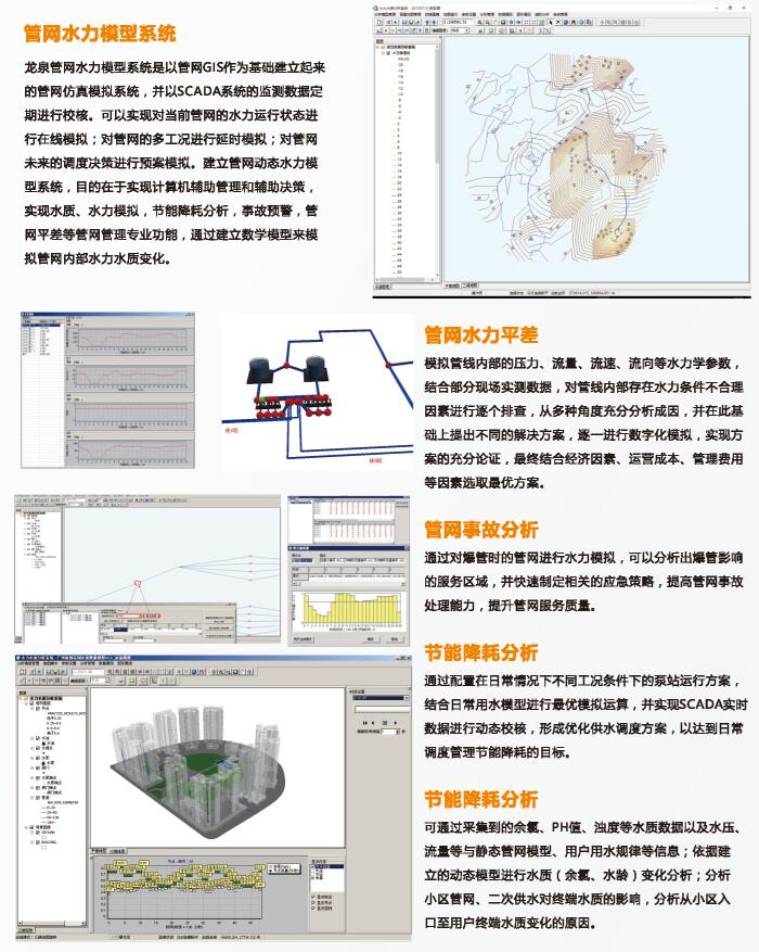 QQ截图20180418093548.jpg