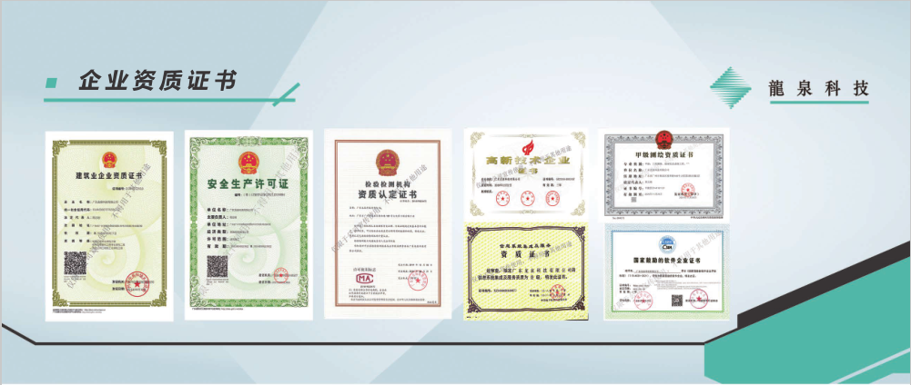 1667558045343660.jpg 公司企业资质.jpg